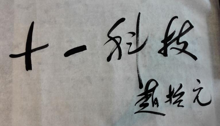 1472020034111620.jpg 2.jpg