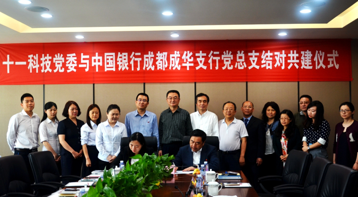 1496509222126098.jpg 5-趙振元、張欣同志代表雙方簽署協(xié)議1.jpg