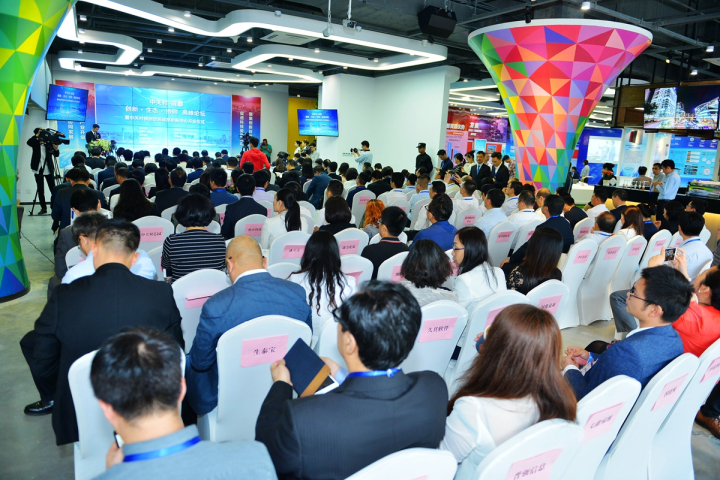 1496509435359735.jpg 2-中關(guān)村創(chuàng)領(lǐng)空間成都創(chuàng)新中心開業(yè)儀式現(xiàn)場.jpg