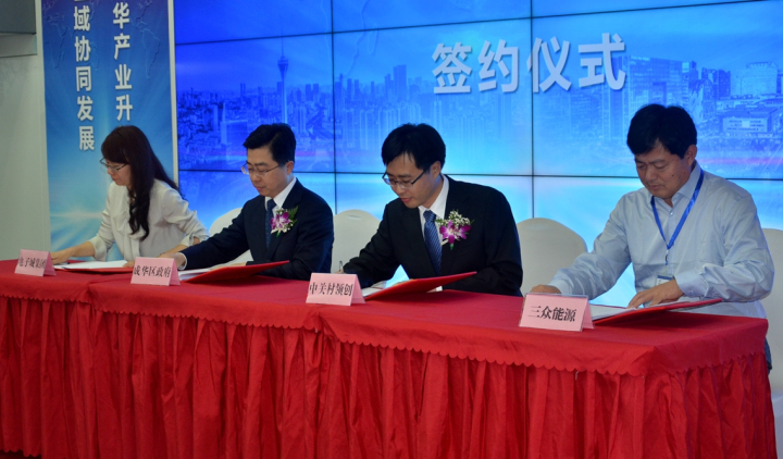 1496509630102837.jpg 11-入駐領(lǐng)創(chuàng)空間企業(yè)簽約儀式成功舉行1.jpg