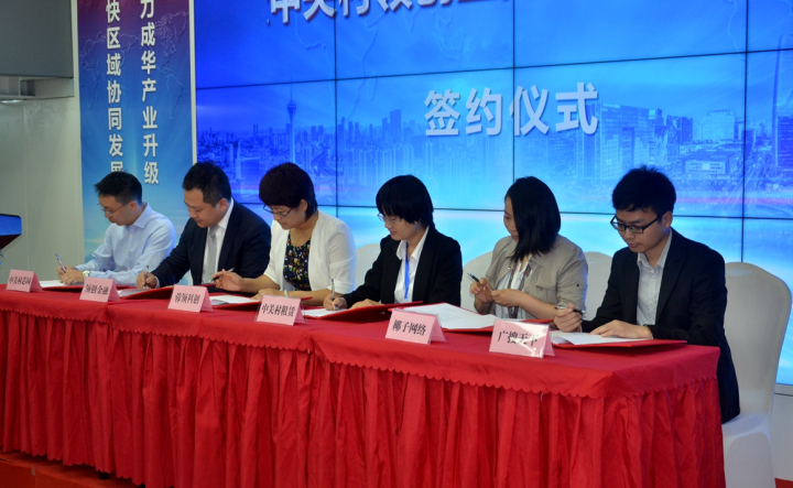 1496509672101695.jpg 13-入駐領(lǐng)創(chuàng)空間企業(yè)簽約儀式成功舉行3.jpg