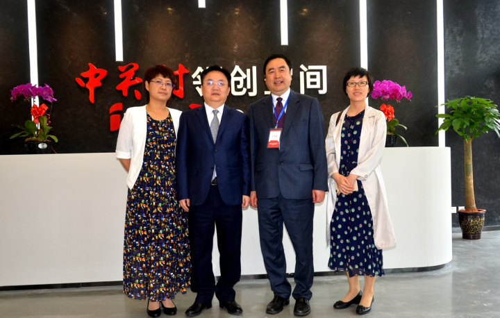 1496510297327625.jpg 23-趙振元同志與成華區(qū)區(qū)委書記劉光強、中關(guān)村創(chuàng)領(lǐng)空間總經(jīng)理史玉珠、中關(guān)村會展聯(lián)盟秘書長高艷慧親切合影.jpg