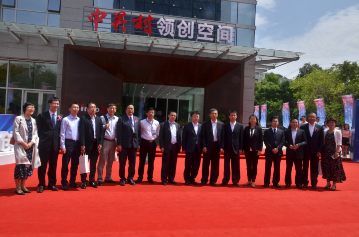 1496510376490611.jpg 25-參加開業(yè)儀式部分領(lǐng)導(dǎo)嘉賓集體合影留念.jpg