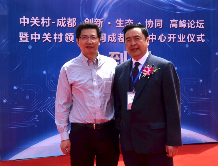 1496510399132281.jpg 26-趙振元同志與電子科技大學(xué)校長胡皓全親切合影.jpg