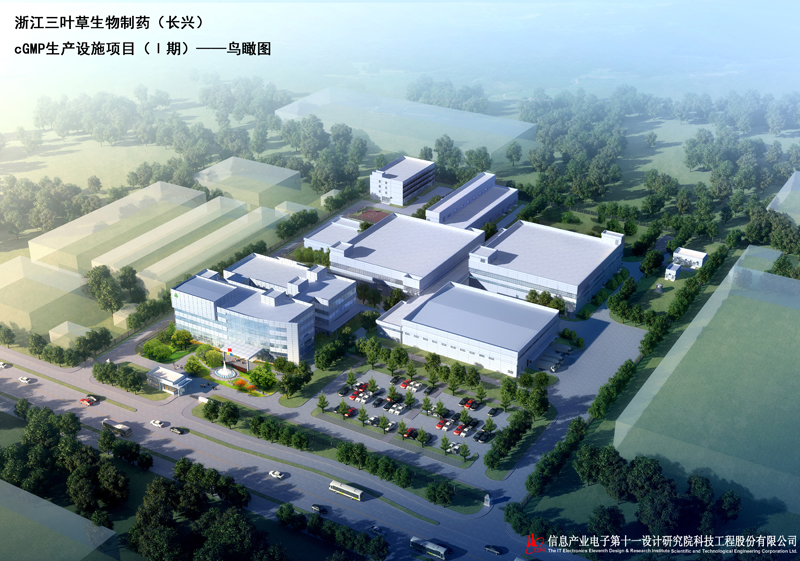 1497515981398270.jpg 浙江三葉草生物制藥長興生產(chǎn)設(shè)施項目.jpg