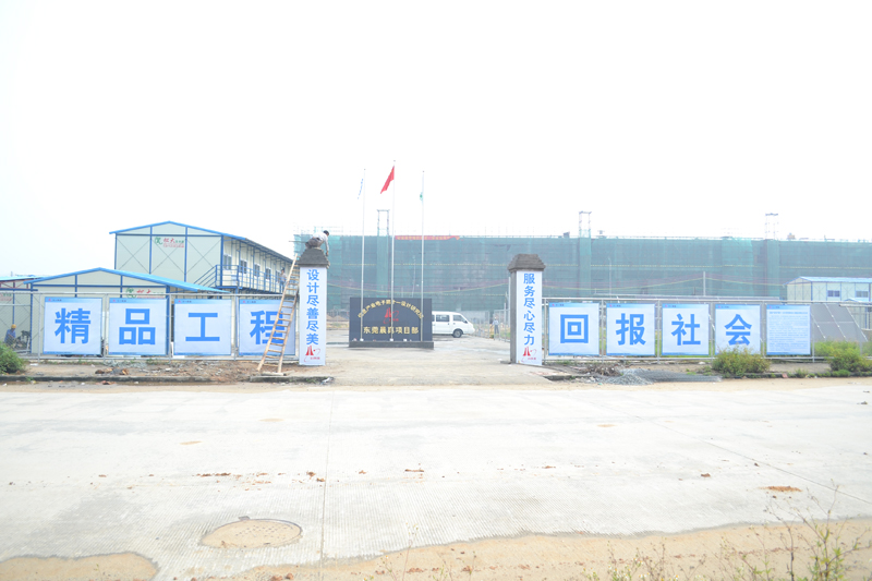 1500367289580109.jpg 4.東莞晨真光伏有限公司-新建廠房一期600MW薄膜太陽(yáng)能電池生產(chǎn)項(xiàng)目機(jī)電工程.jpg