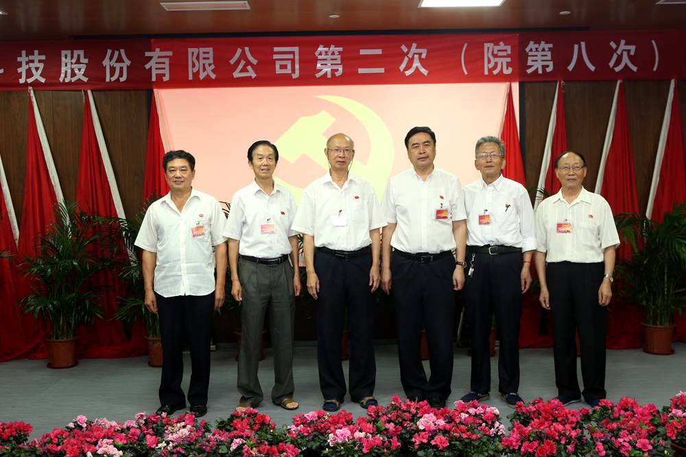 1501040122135289.jpg 合影-趙振元書記與總院離退休黨支部參會(huì)黨代表合影.jpg