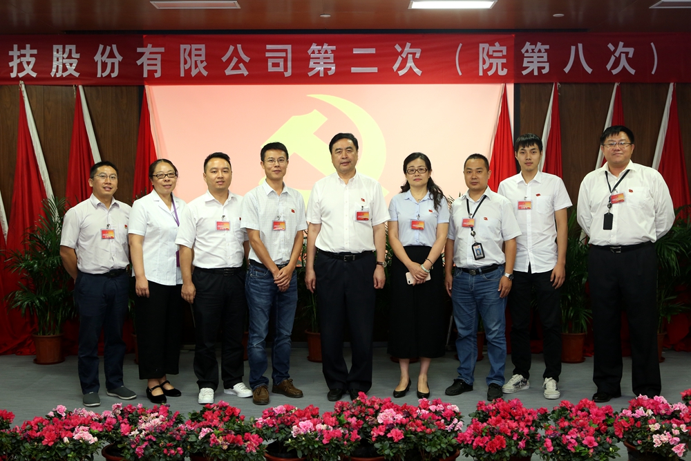 1501040183375593.jpg 合影-趙振元書記與工總二院黨支部參會(huì)黨代表合影.jpg