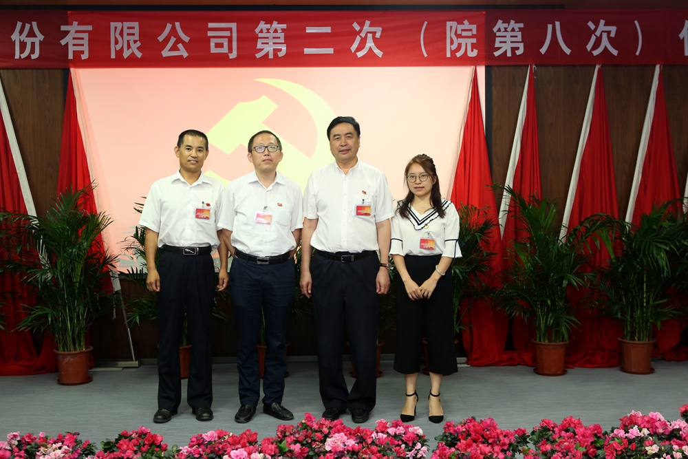 1501040328735599.jpg 合影-趙振元書記與愛德公司黨支部參會(huì)黨代表合影.jpg