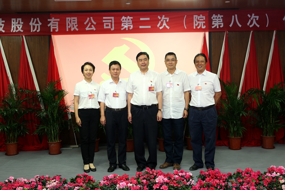 1501040450366545.jpg 合影-趙振元書記與總包公司黨支部參會(huì)黨代表合影.jpg