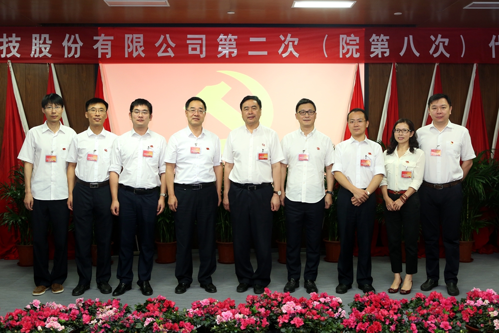 1501040564129562.jpg 合影-趙振元書記與華東黨總支參會(huì)黨代表合影.jpg