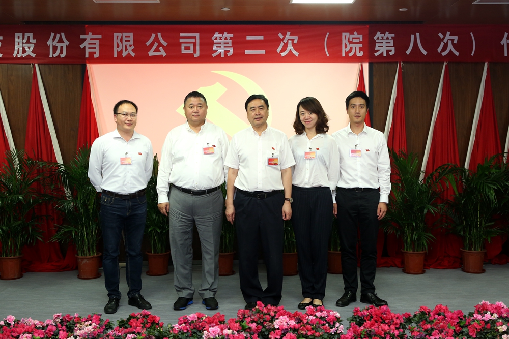 1501040590103989.jpg 合影-趙振元書記與上海分院黨支部參會(huì)黨代表合影.jpg