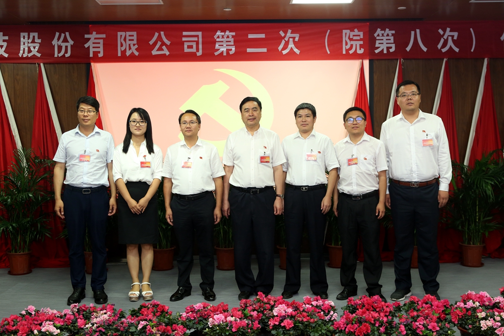 1501050430488887.jpg 合影-趙振元書記與天津分院黨支部參會(huì)黨代表合影.jpg