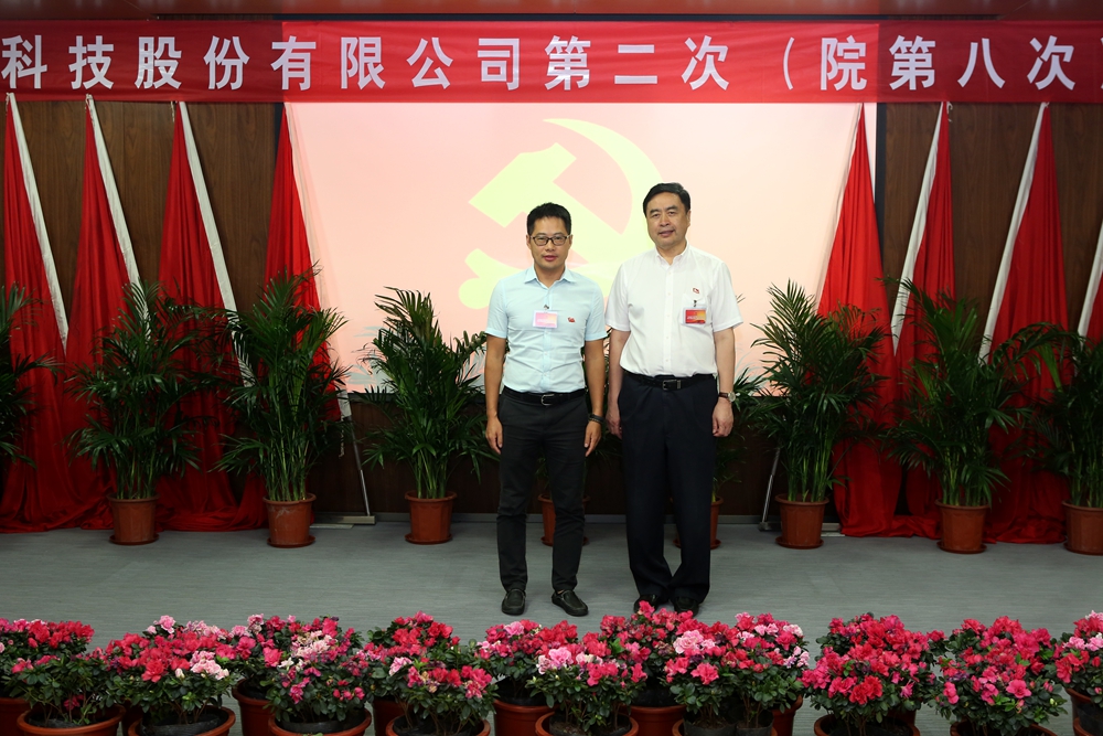 1501050447112053.jpg 合影-趙振元書記與南京分院黨支部參會(huì)黨代表合影.jpg