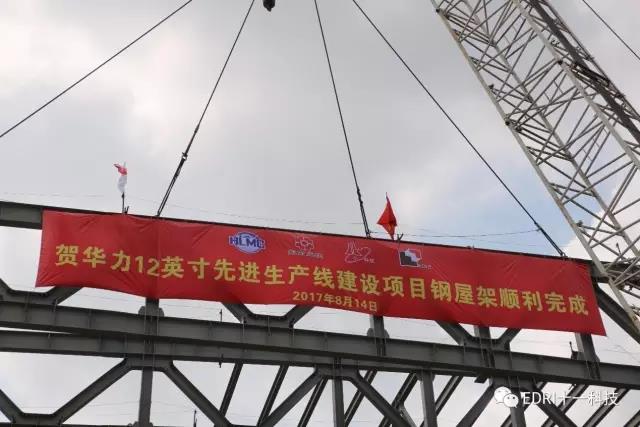 1505658358152289.jpg 微信圖片_20170917222454.jpg