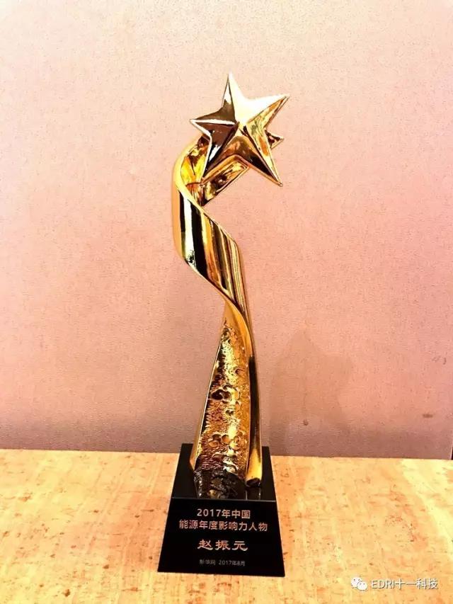 1505661125575794.jpg 微信圖片_20170917230654.jpg