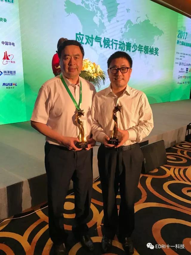 1505661174137377.jpg 微信圖片_20170917230708.jpg